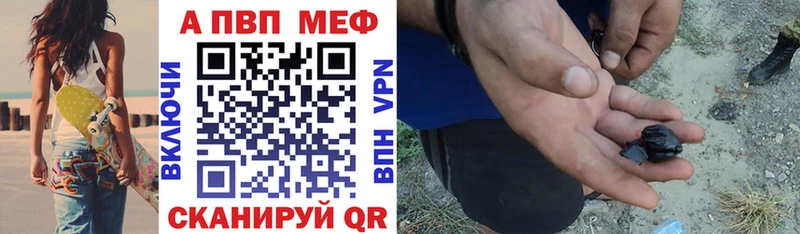 Магазины продажи наркотиков Апрелевка APVP  ГАШИШ  COCAIN 