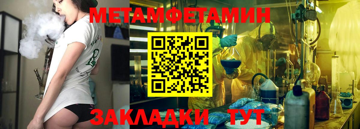 Амфетамин  Амфетамин 97%  Вход с VPN  Апрелевка 