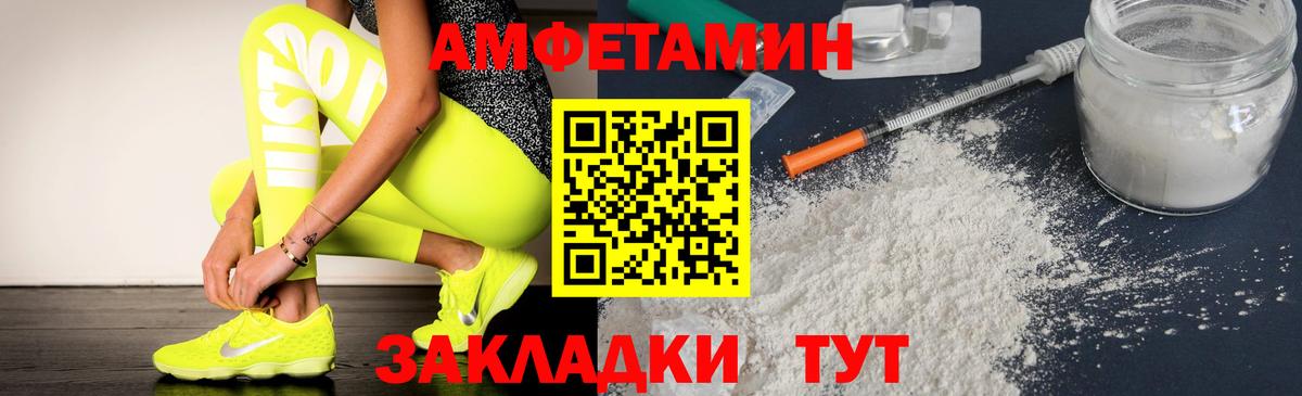 Амфетамин 97% Апрелевка