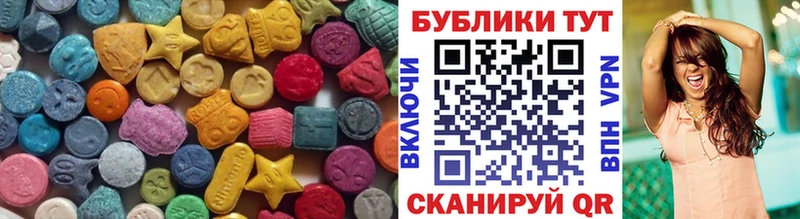 Ecstasy бентли  Апрелевка 