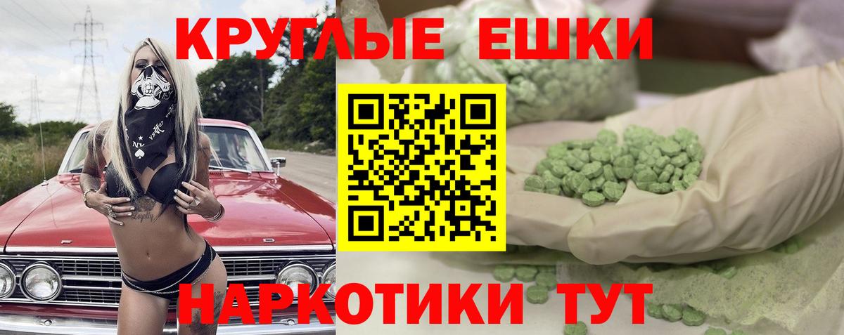 Экстази бентли Апрелевка