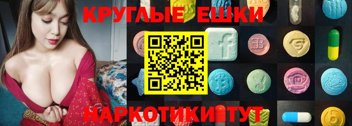 Апрелевка  Экстази  сколько стоит  ЭКСТАЗИ 300 mg  Экстази Punisher  Вход с VPN 