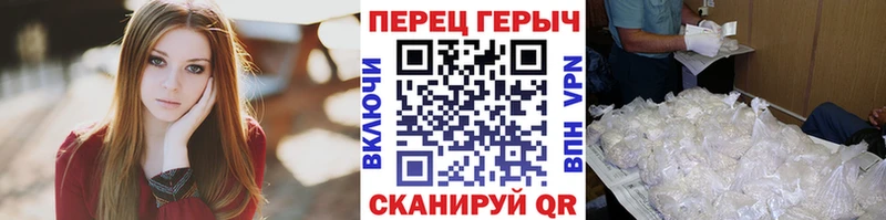 ГЕРОИН Heroin как найти наркотики Апрелевка