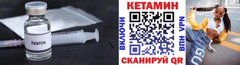 Кетамин VHQ  Апрелевка 
