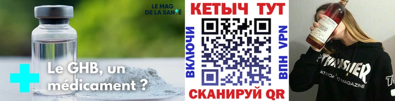 КЕТАМИН ketamine Апрелевка