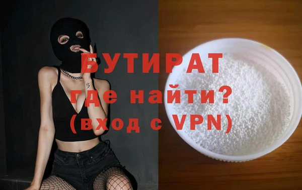 героин Магас