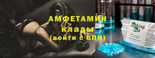 героин Магас