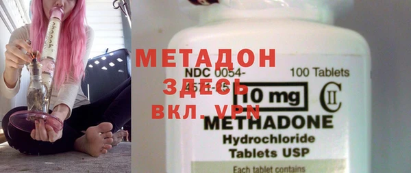 скорость mdpv Домодедово