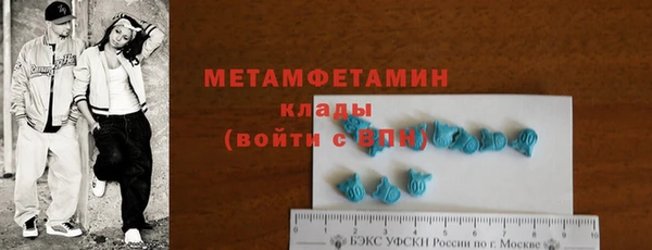 сатива Магадан