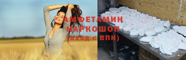 героин Магас