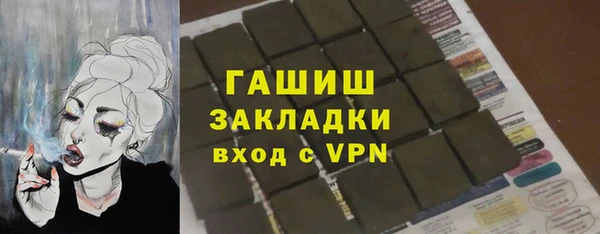 сатива Магадан