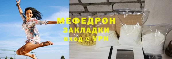 МДМА Медногорск