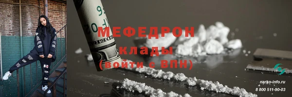 героин Магас