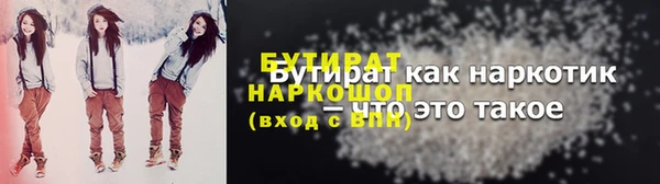 сатива Магадан