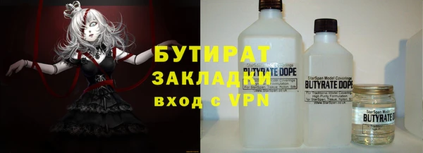 синтетический гашиш Мегион