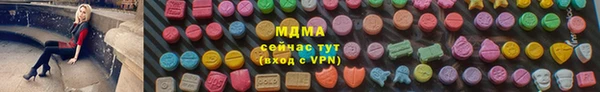 героин Магас