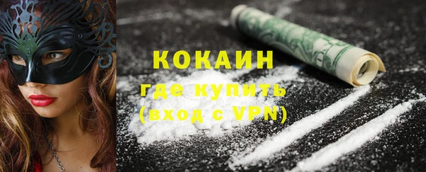 героин Магас