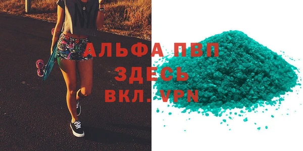 сатива Магадан