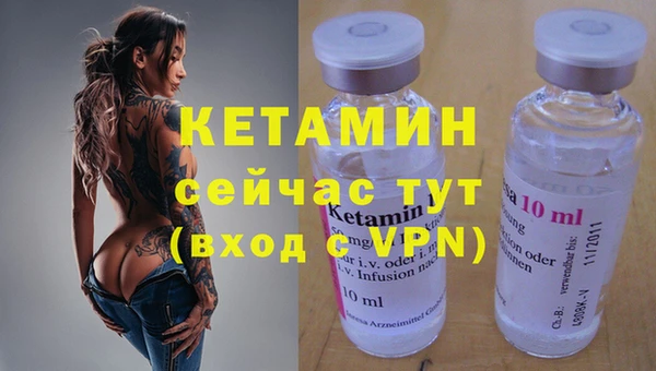 сатива Магадан