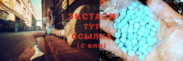 сатива Магадан