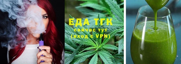 ALPHA-PVP Медвежьегорск