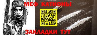 мефедрон VHQ Апрелевка