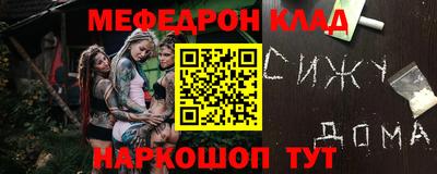 стаф Аргун