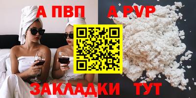 стаф Аргун