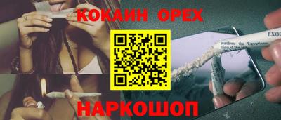 мефедрон VHQ Апрелевка