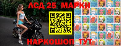мдпв Апшеронск