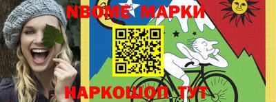 кокс Апрелевка