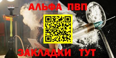 мефедрон VHQ Апрелевка