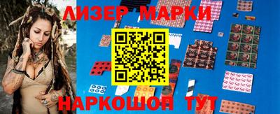 jwh Абинск