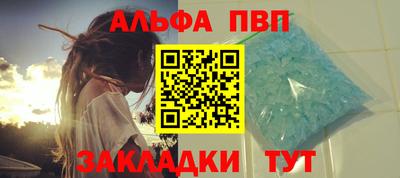 мдпв Апшеронск