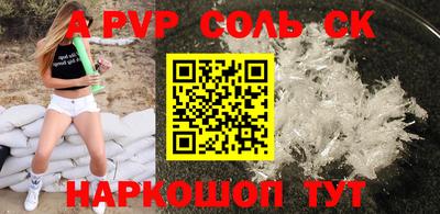 мдпв Апшеронск