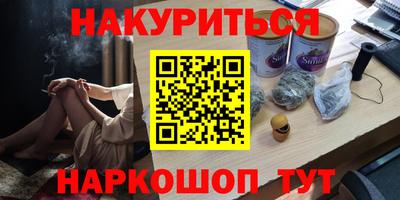 стаф Аргун