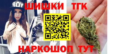 мефедрон VHQ Апрелевка