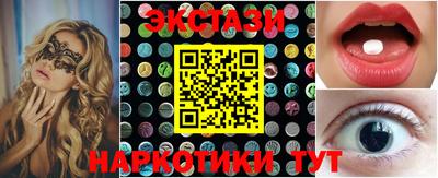 стаф Аргун