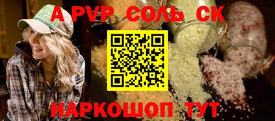 мдпв Апшеронск