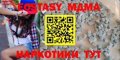 амфетамин Апшеронск