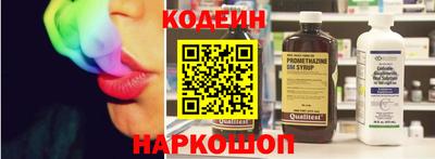 стаф Аргун