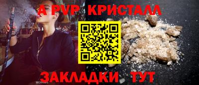 мдпв Апшеронск