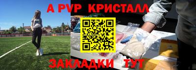 кокс Апрелевка