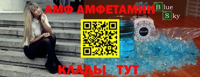 стаф Аргун