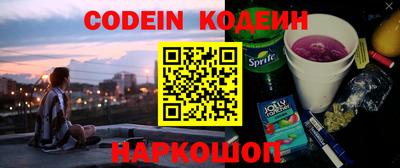 стаф Аргун