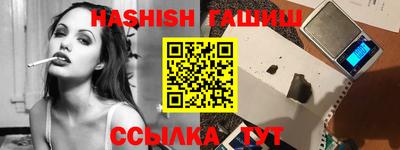 амфетамин Апшеронск