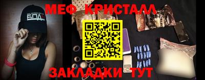 амфетамин Апшеронск