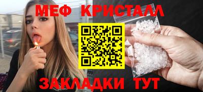 амфетамин Апшеронск