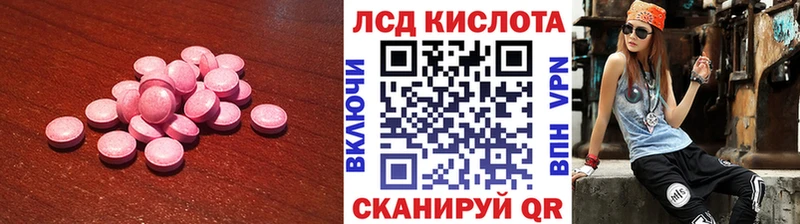 ЛСД экстази кислота  omg вход  Апрелевка  даркнет сайт 