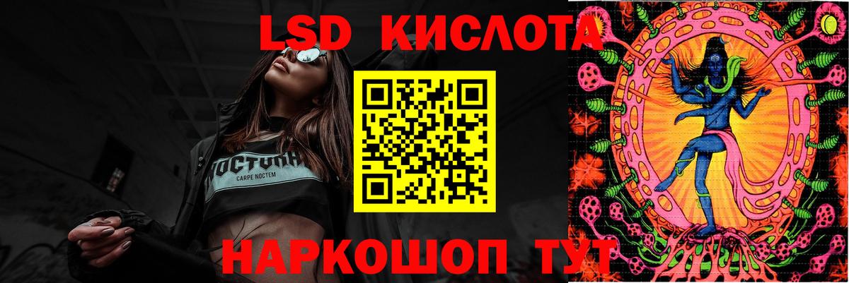 LSD-25 экстази ecstasy Апрелевка